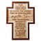 Dexsa For God So Loved Inspirational Laser-Cut Wood Cross Plaque 7.5 inches x 10 inches